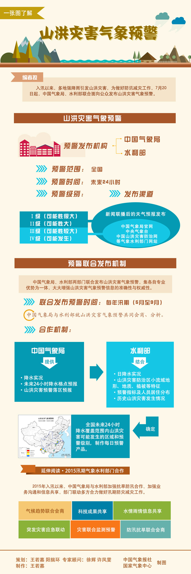 i0841149147ed8.jpg