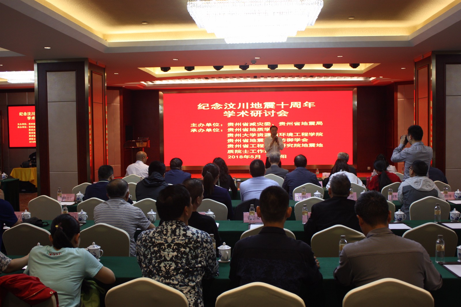 QQ图片20180507161309