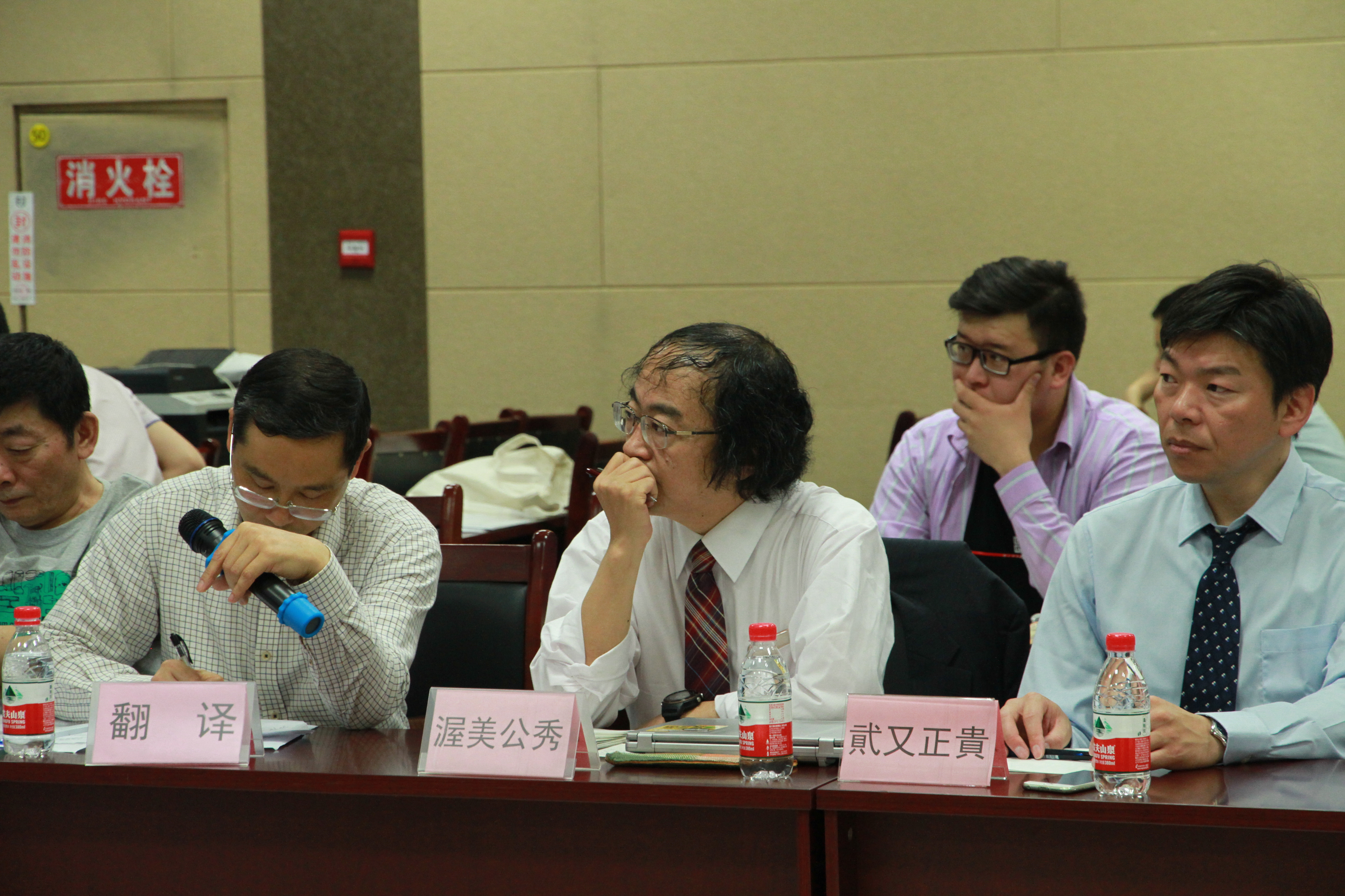 日版专家及翻译.JPG