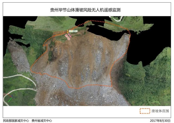 贵州纳雍灭门惨案图片