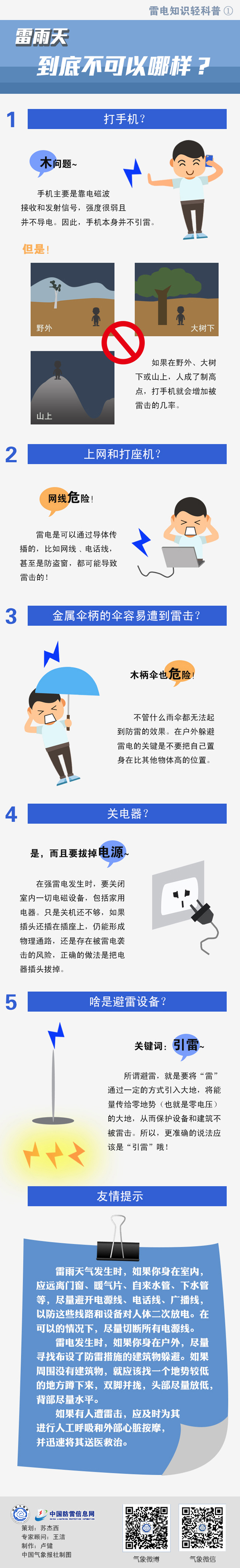 i032551757de13.jpg i032551757de13.jpg