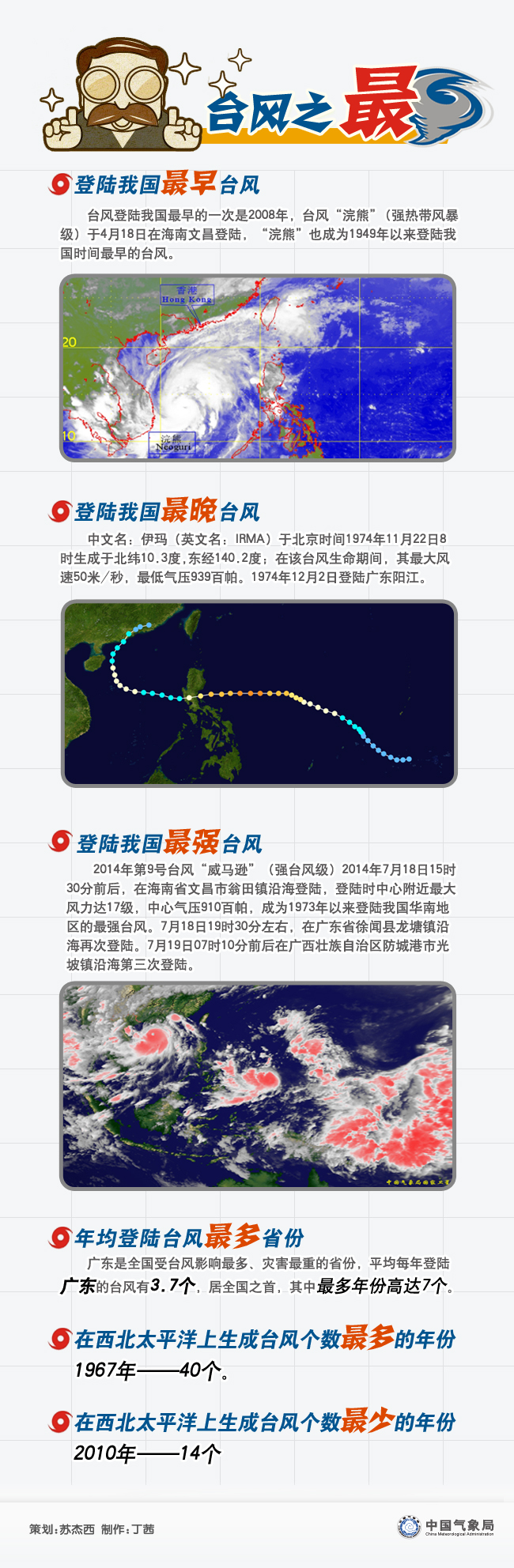 i083338125ad6c.jpg