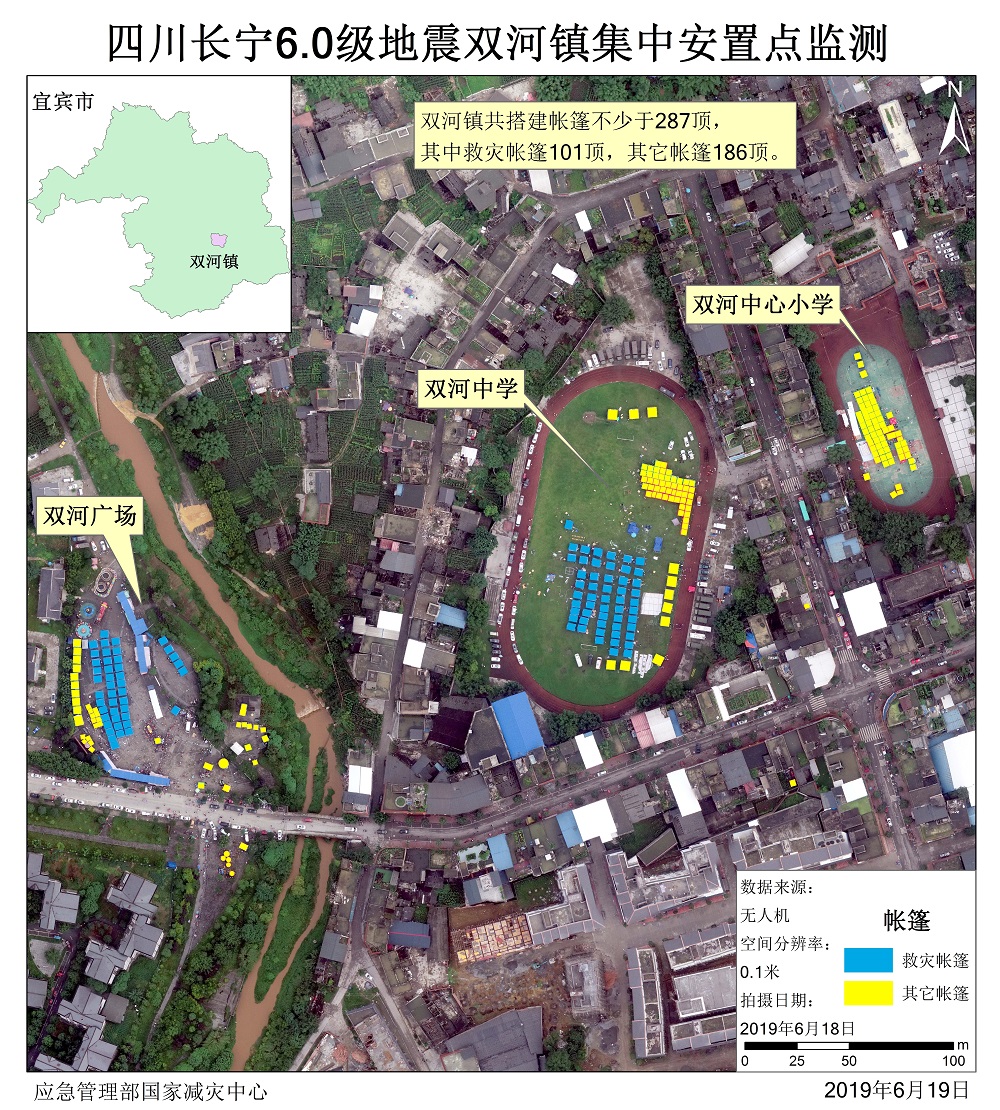 双河镇救灾帐篷监测-1.jpg