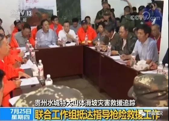 微信图片_20190725172357.jpg
