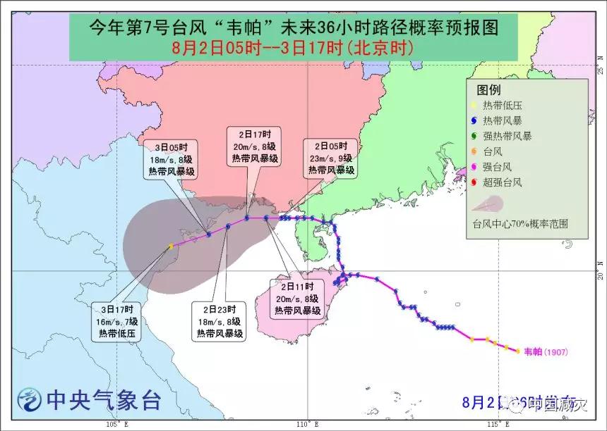 微信图片_20190802150301.jpg