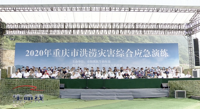 W020200718477890994041.png W020200718477890994041.png