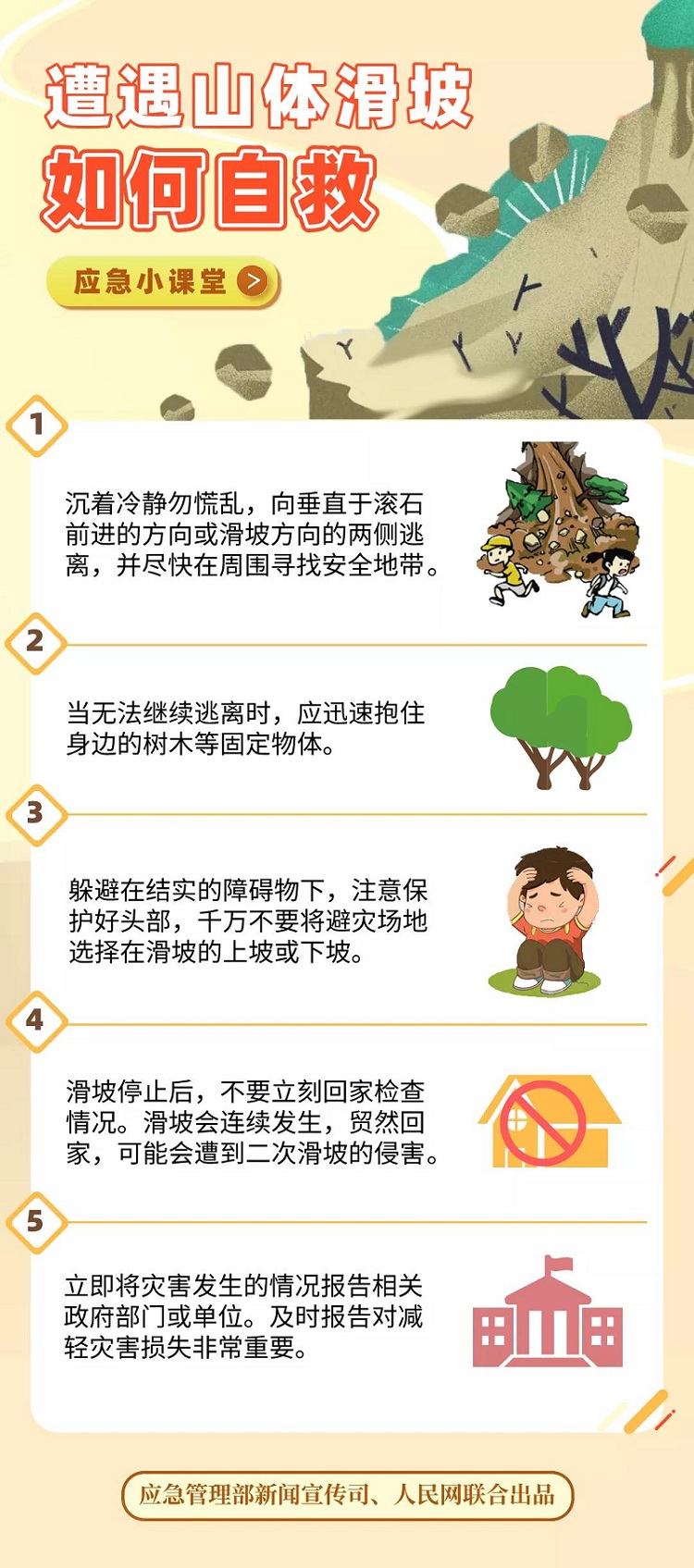 图7.jpg