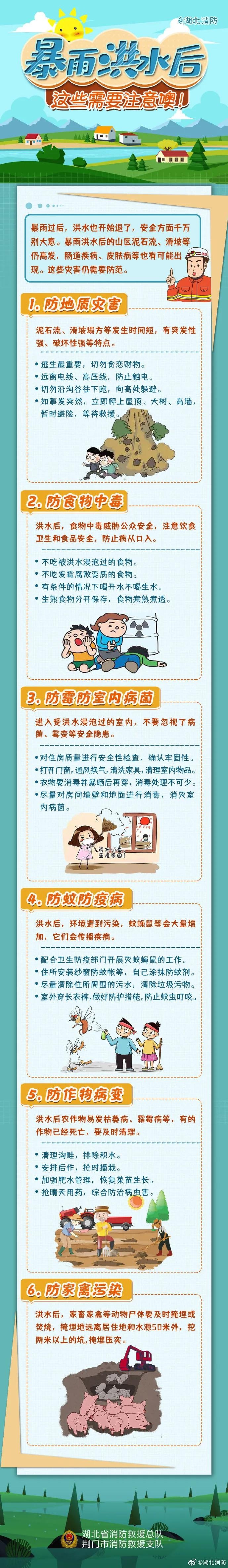 图三.jpg