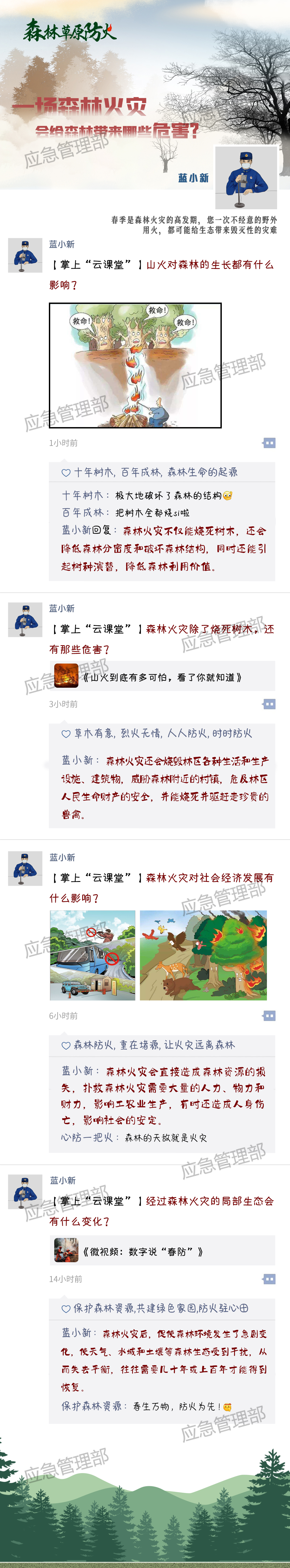 微信图片_20220317095830.png