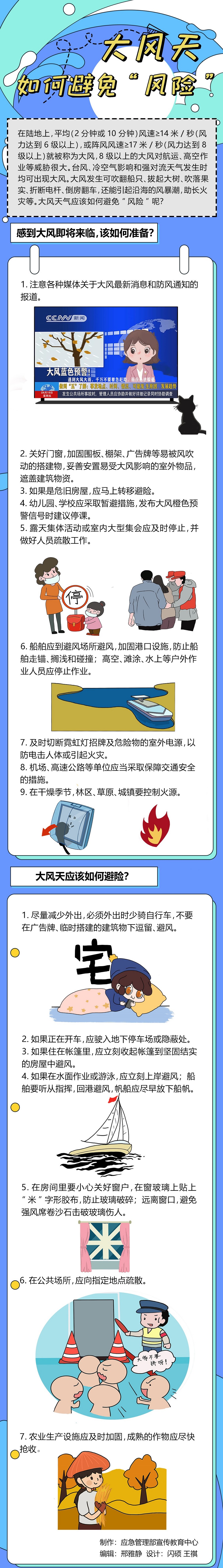 W020220323564778945933.jpg
