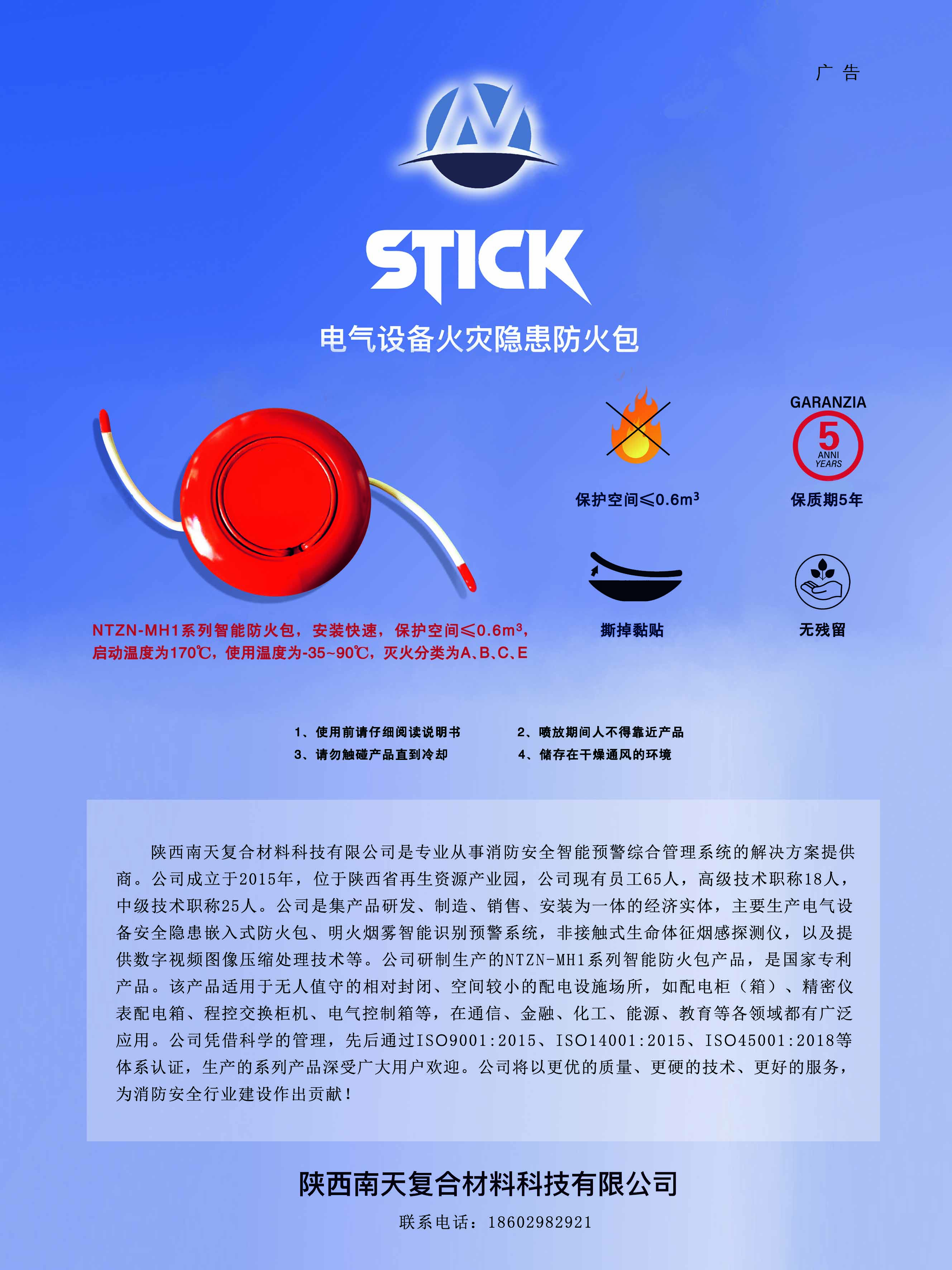 广告.jpg