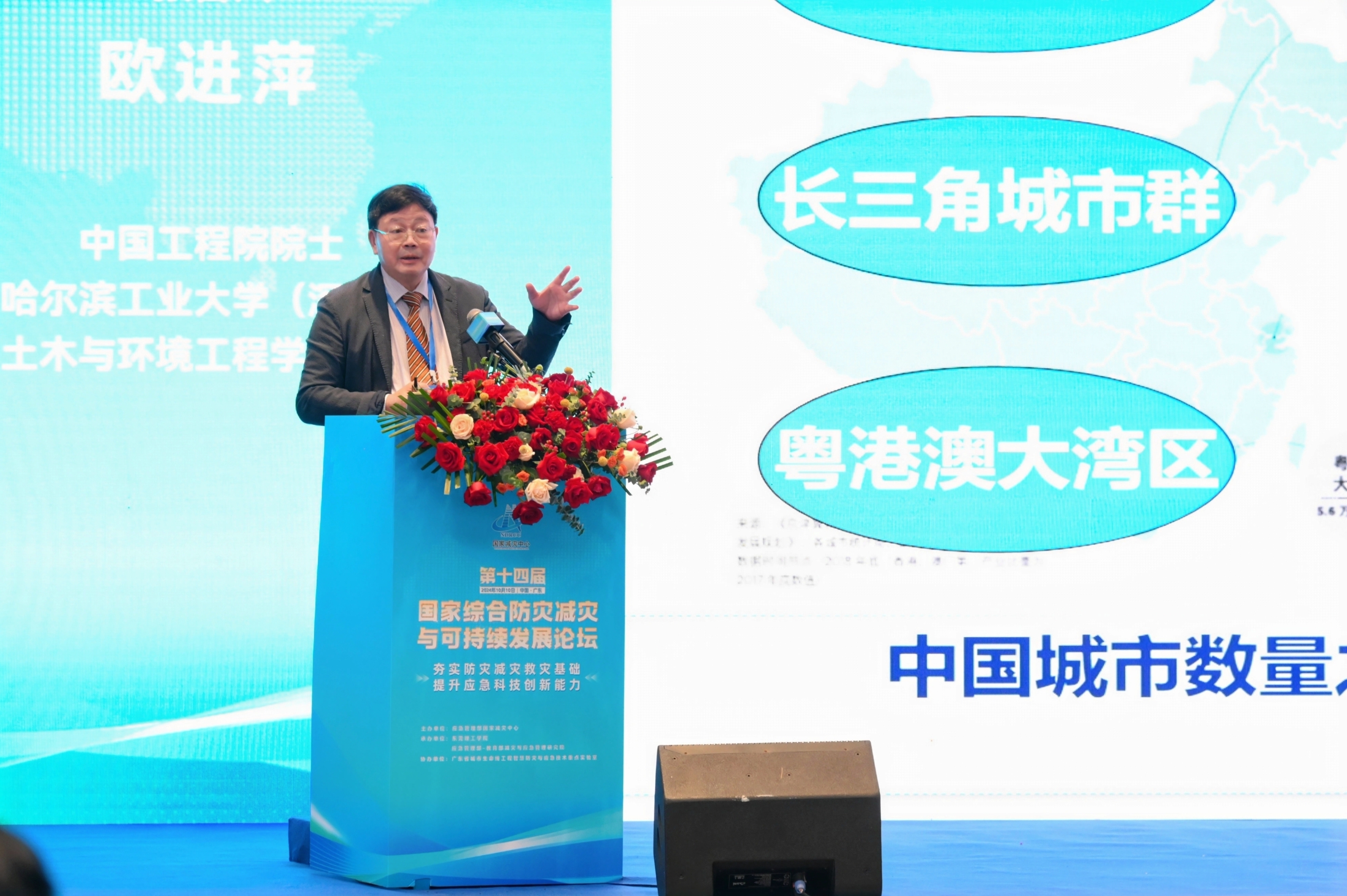 微信图片_20241010130742.jpg