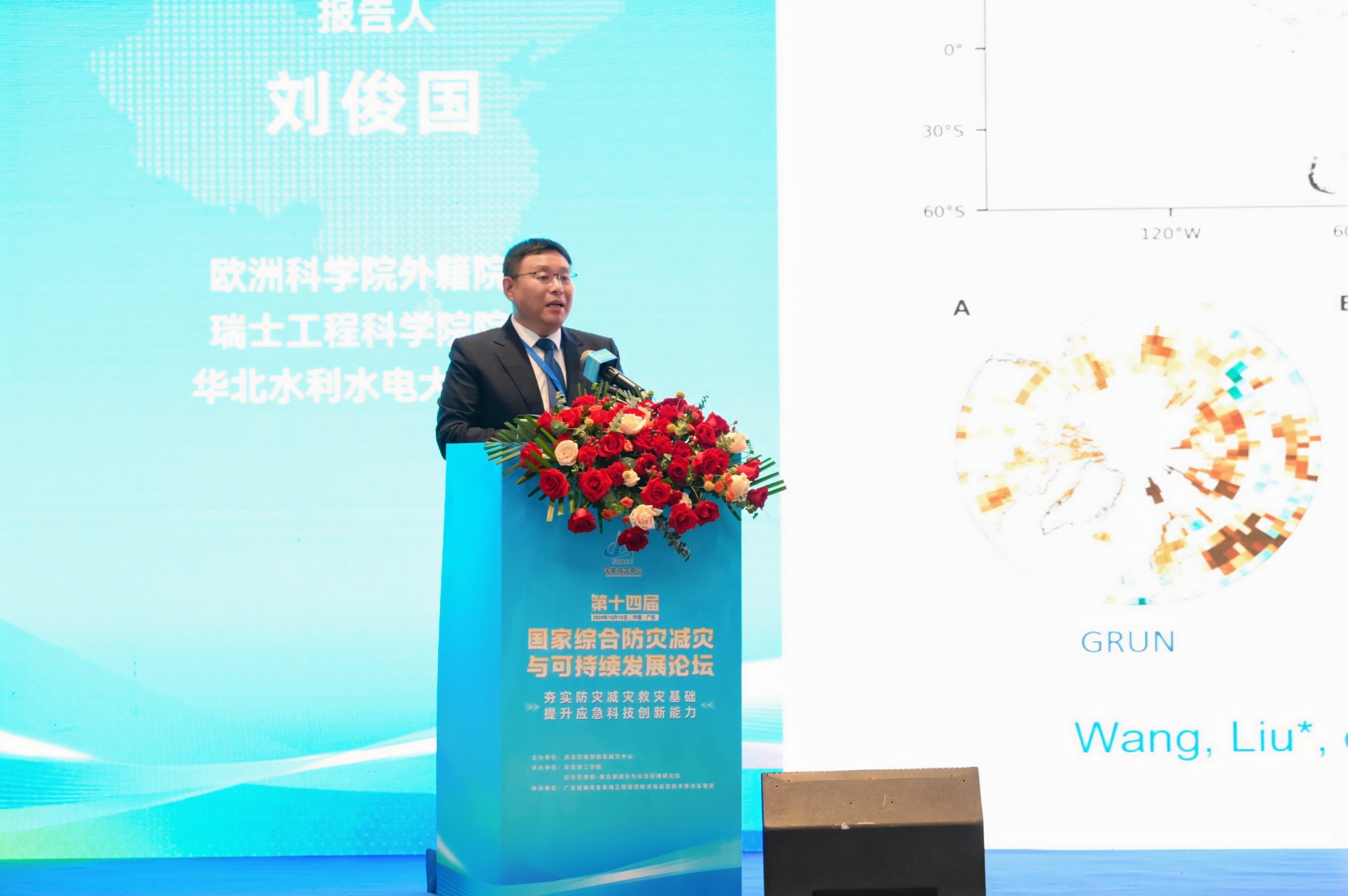 微信图片_20241010131946.jpg