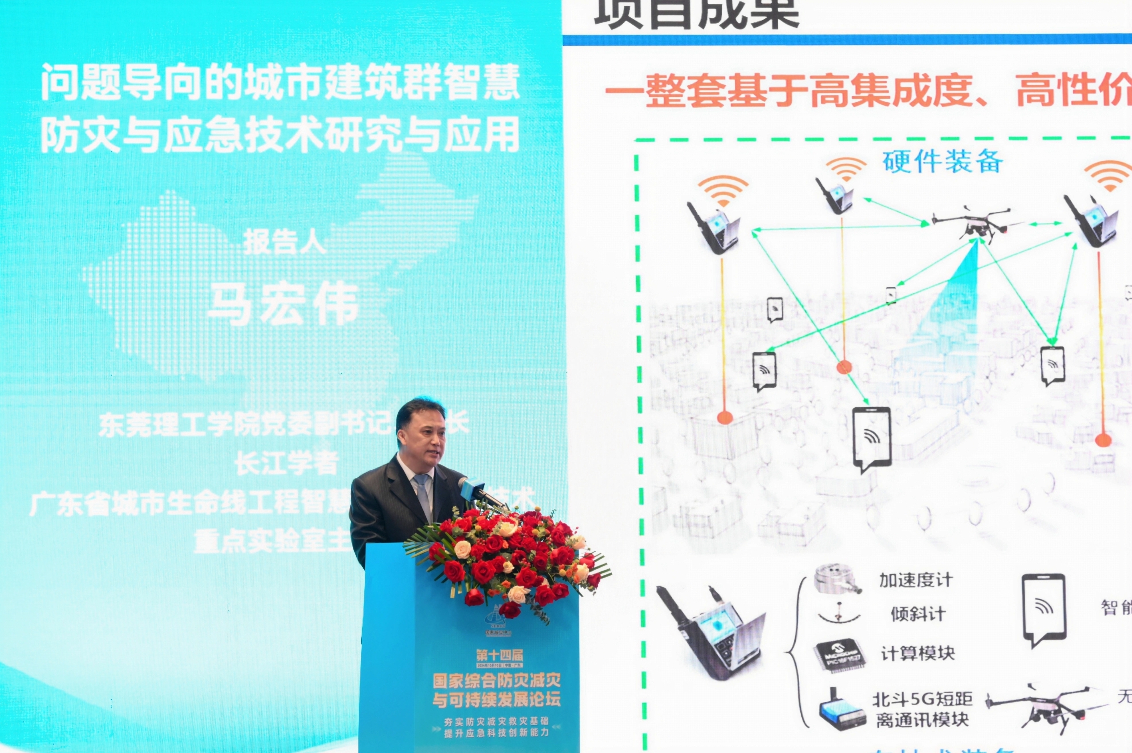 微信图片_20241010141448.jpg
