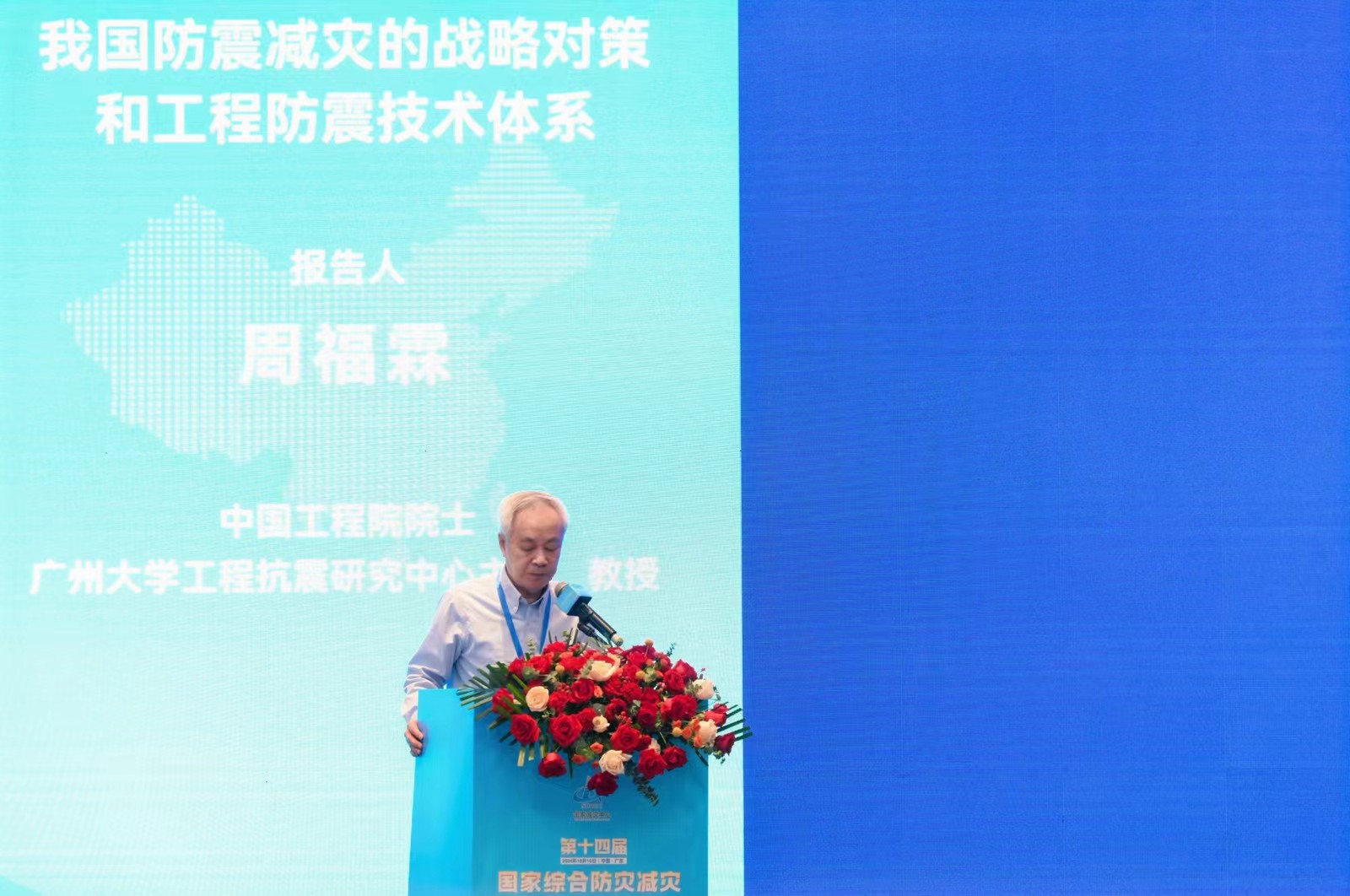 微信图片_20241010124328.jpg