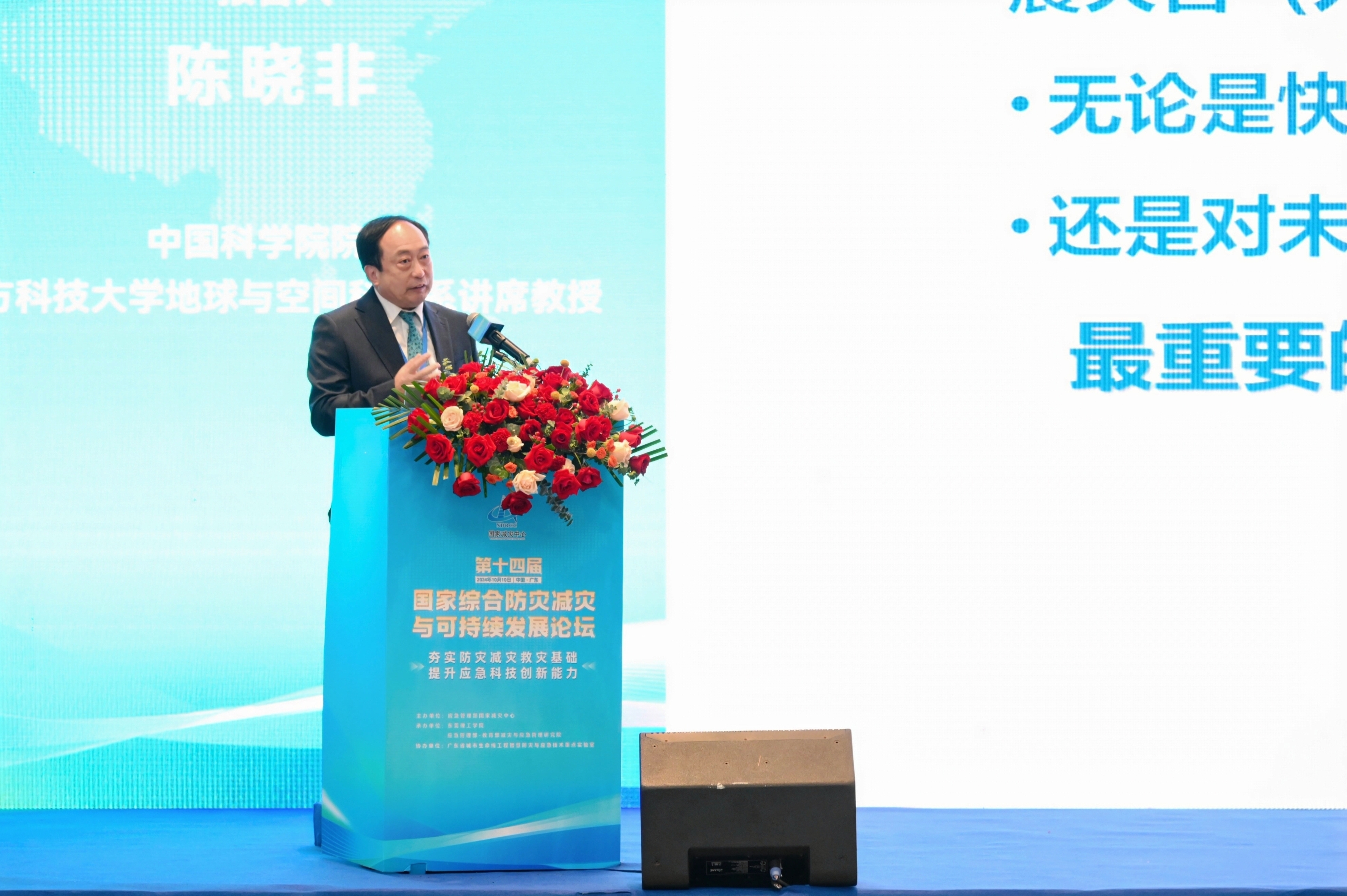 微信图片_20241010125141.jpg