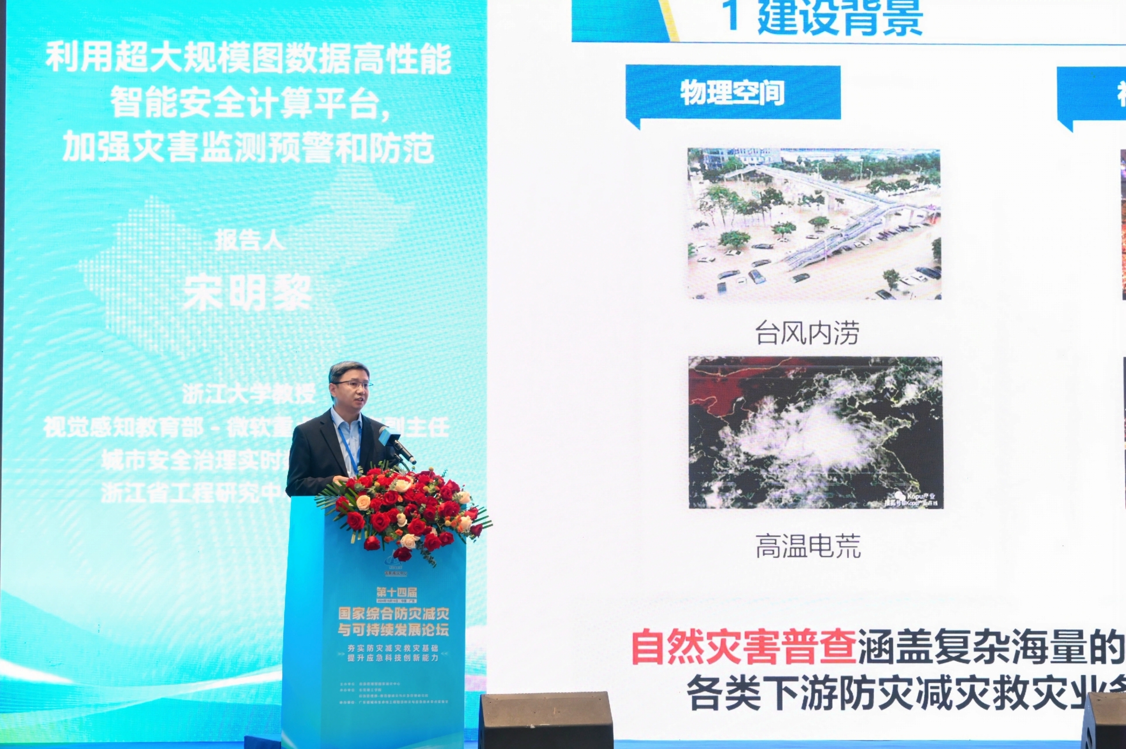 微信图片_202410101532491.jpg