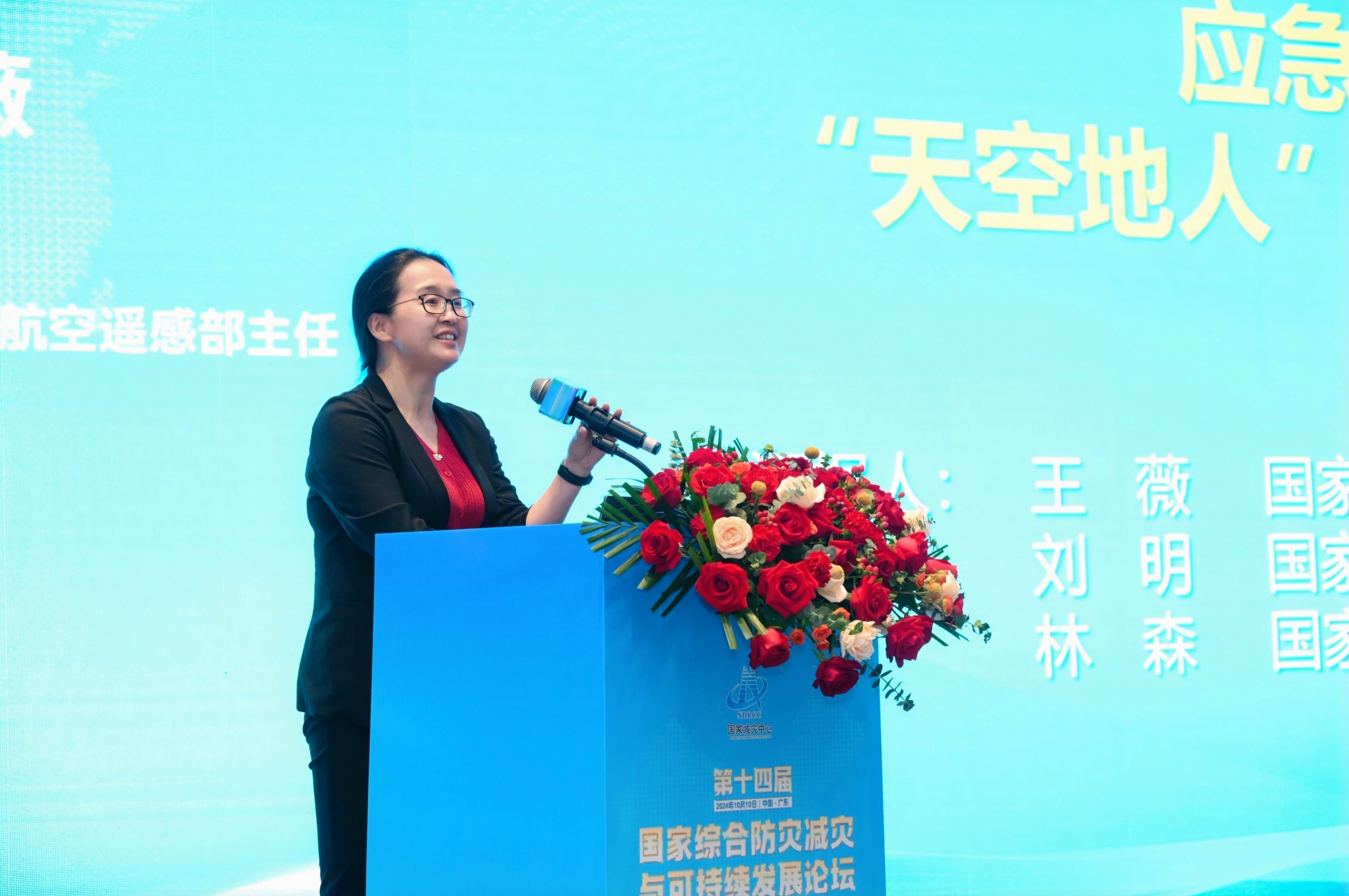 微信图片_20241010154116.jpg