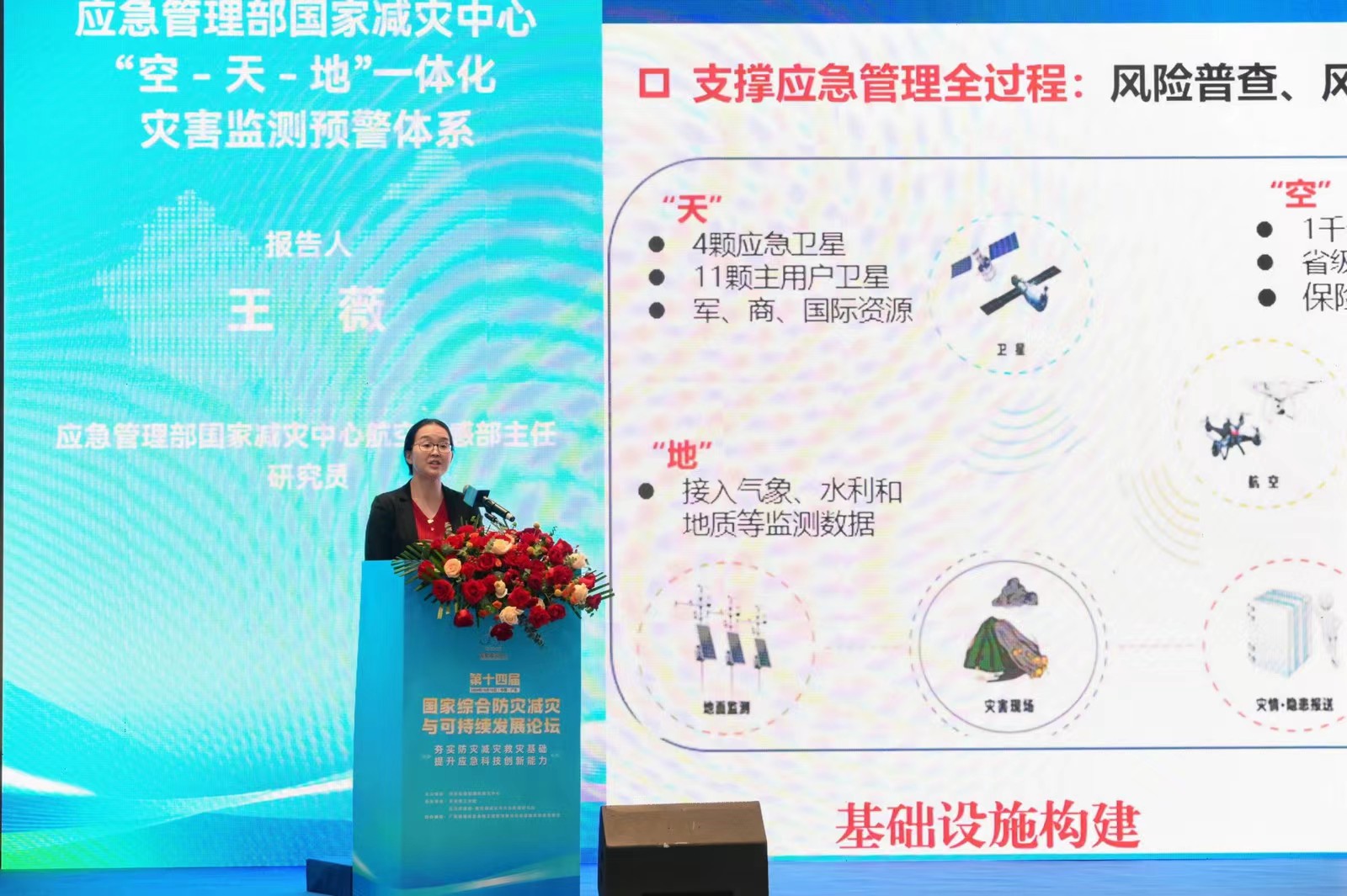 微信图片_20241010154121.jpg