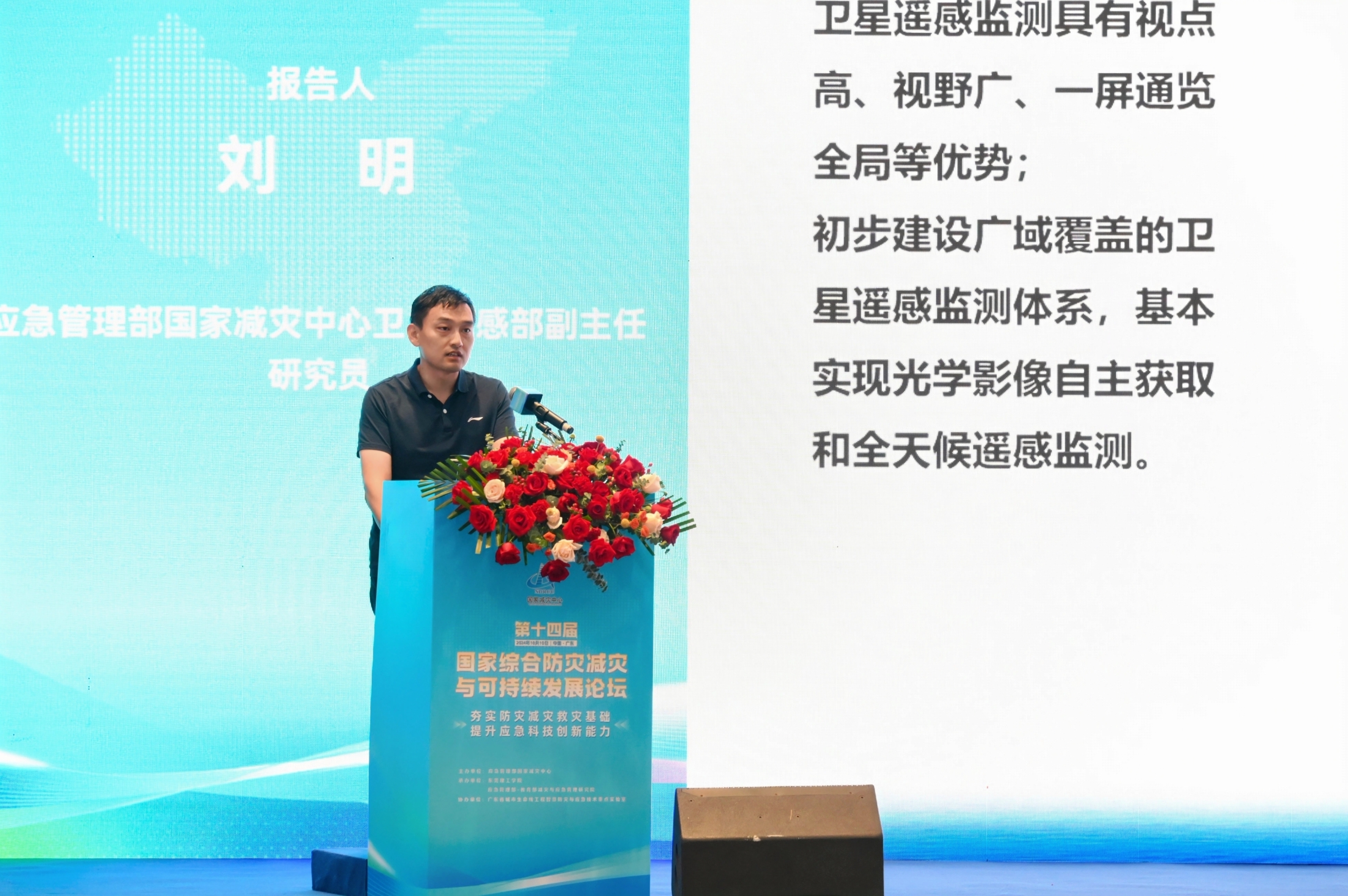 微信图片_20241010154122.jpg