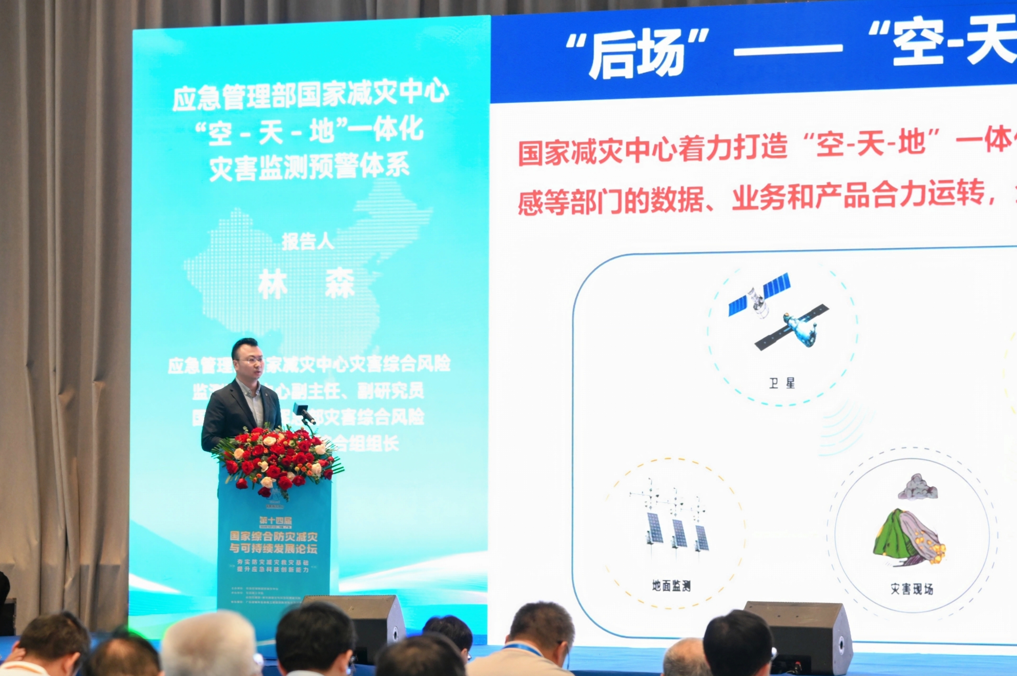 微信图片_20241010163156.jpg