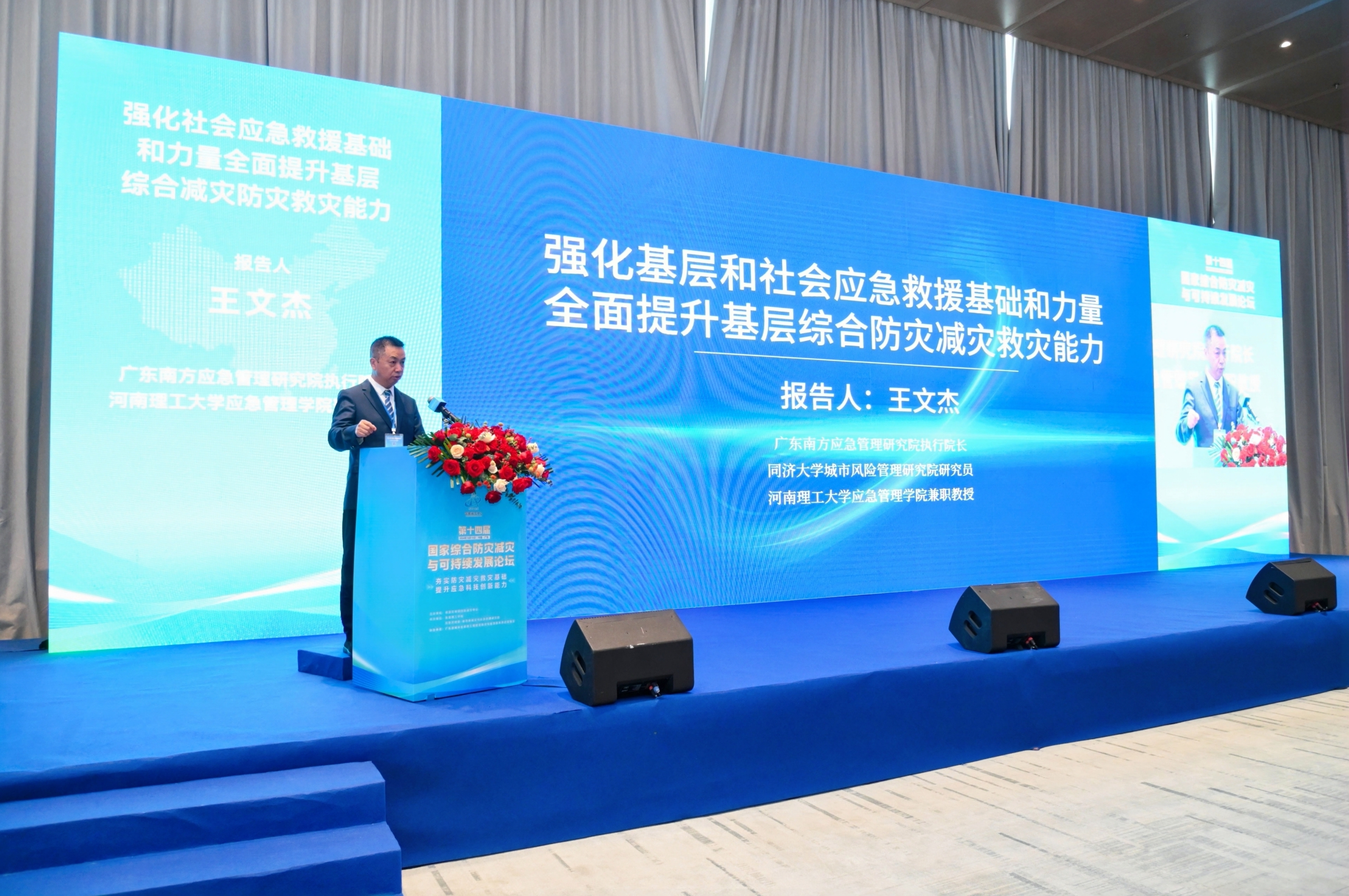 微信图片_20241010163200.jpg