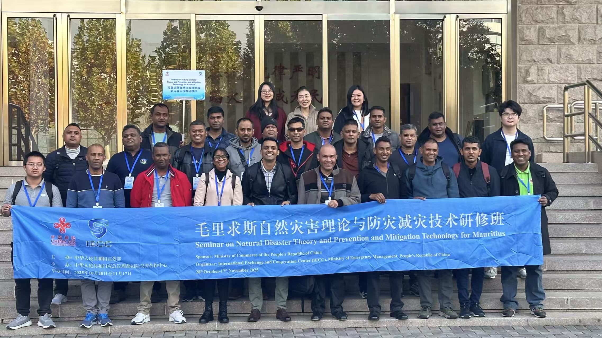 毛里求斯来访合影.jpg