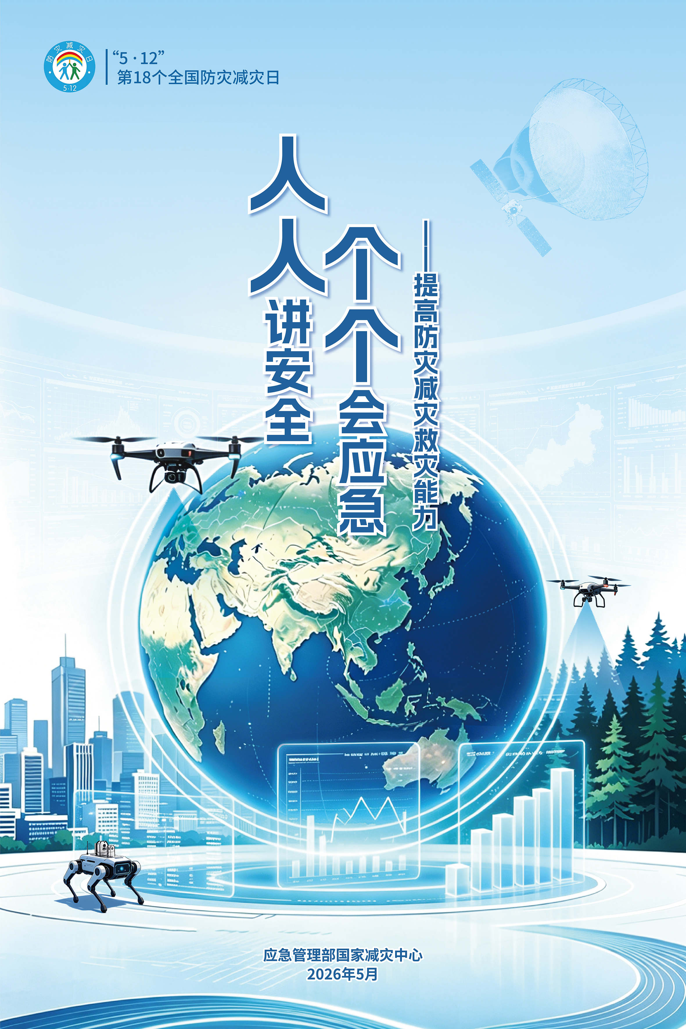 5.。微信图片_20260430201138_150_89.jpg