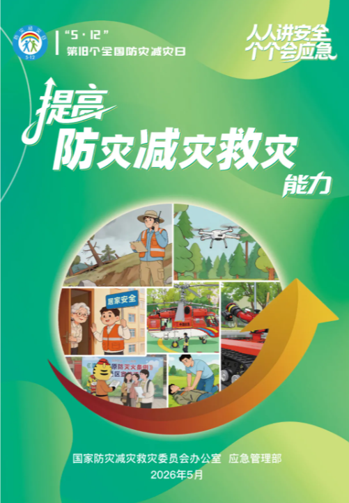 批注1.png