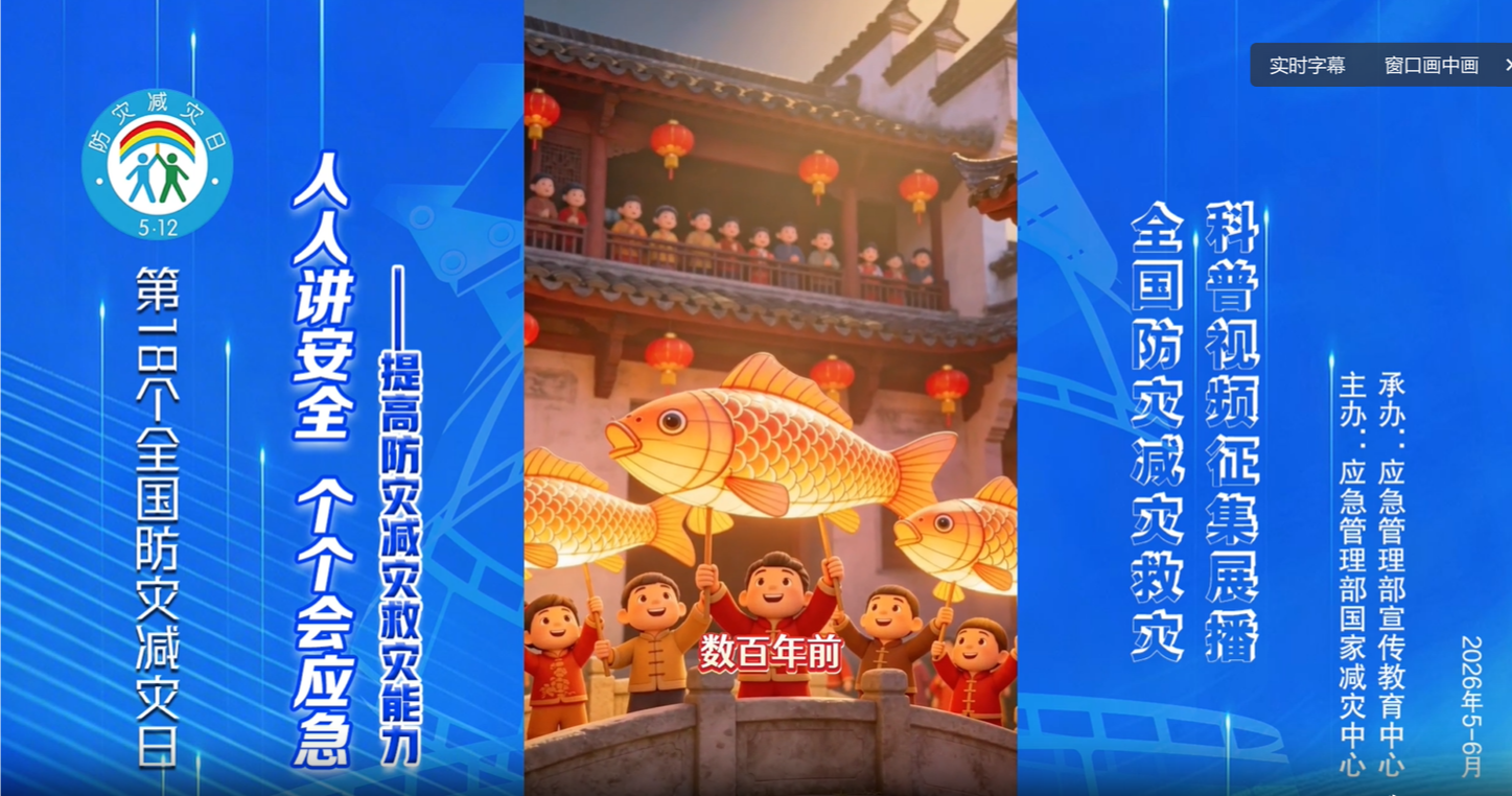 安全记心间  烟花才好看
