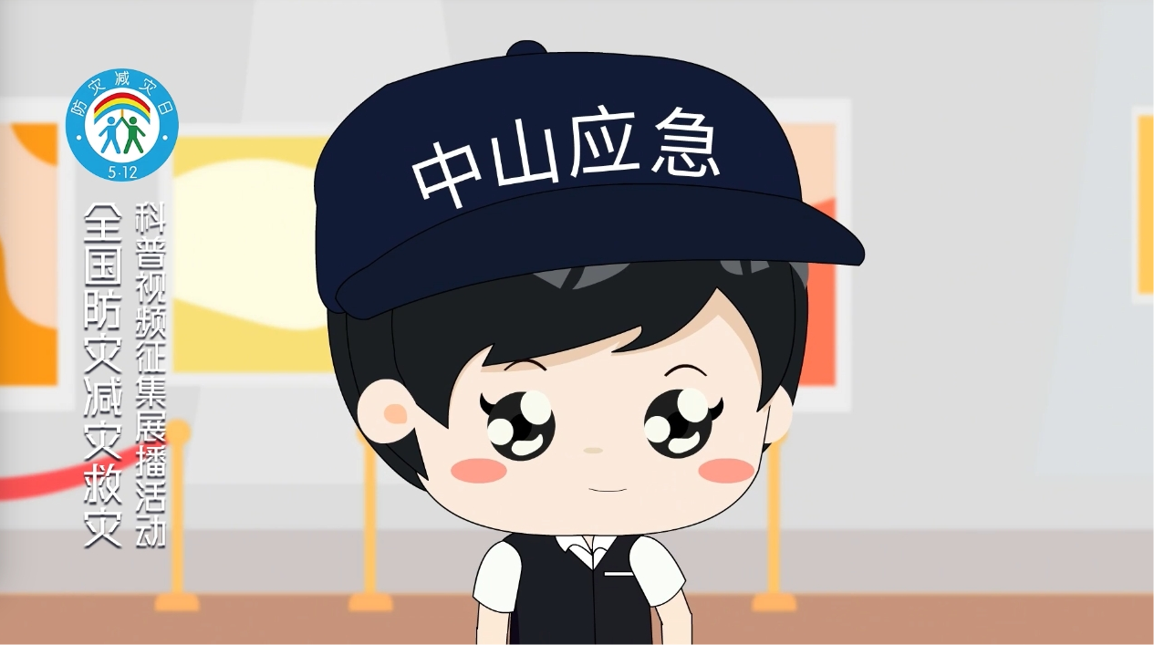 森林防火有一套