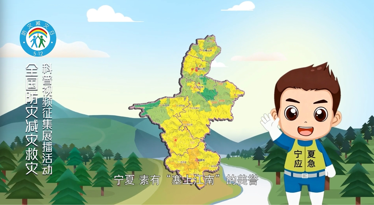 守护塞上家园共筑平安宁夏