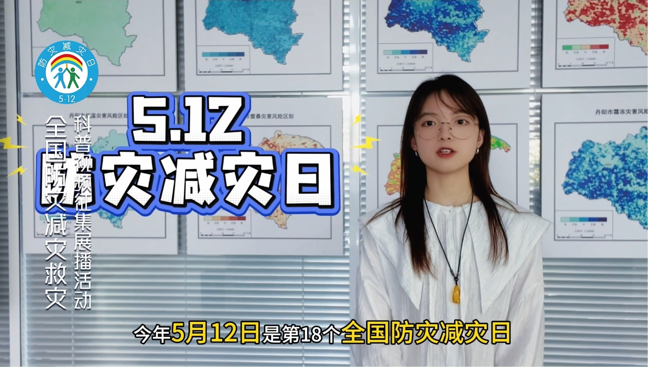 预警不是终点是起点