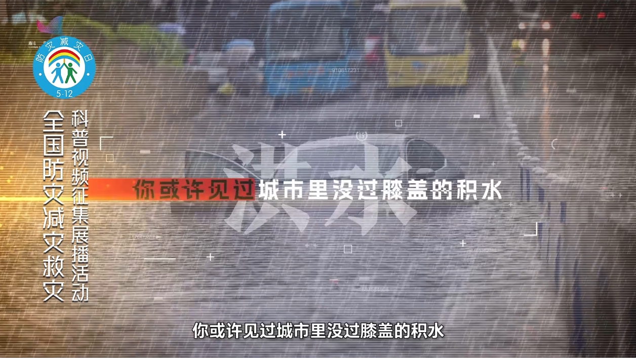 洪水凶猛，为何偏偏在山谷“暴怒”