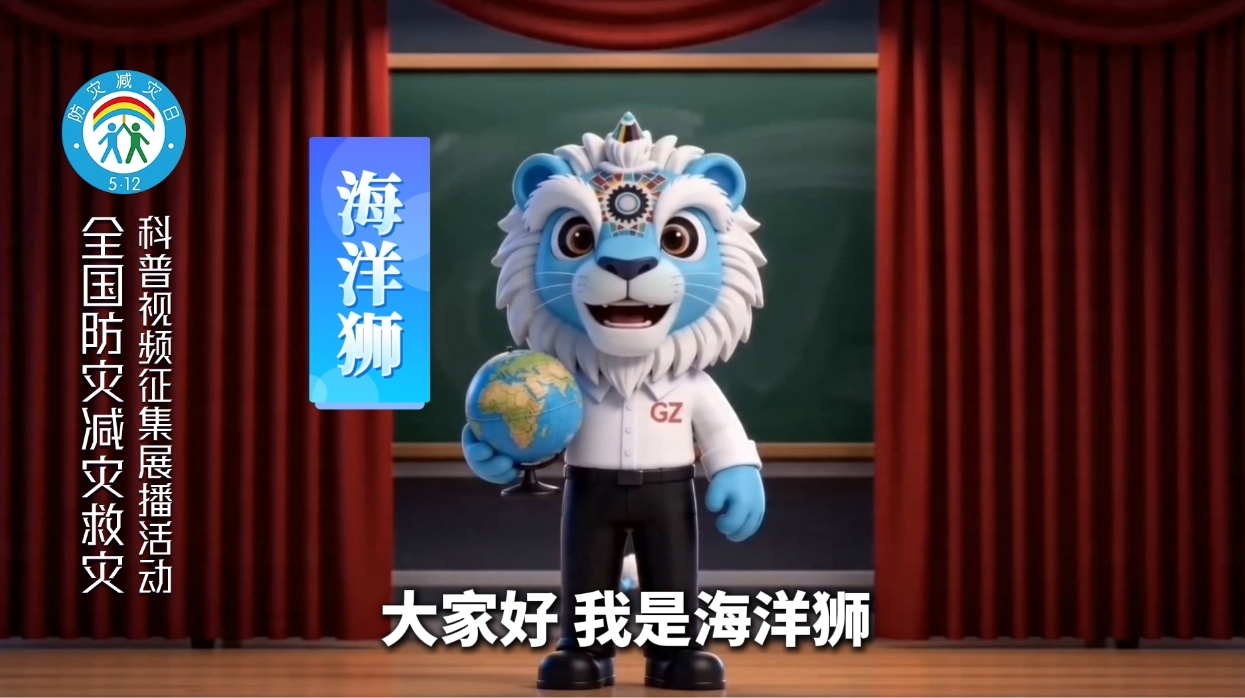 地质灾害防御科普：泥石流篇