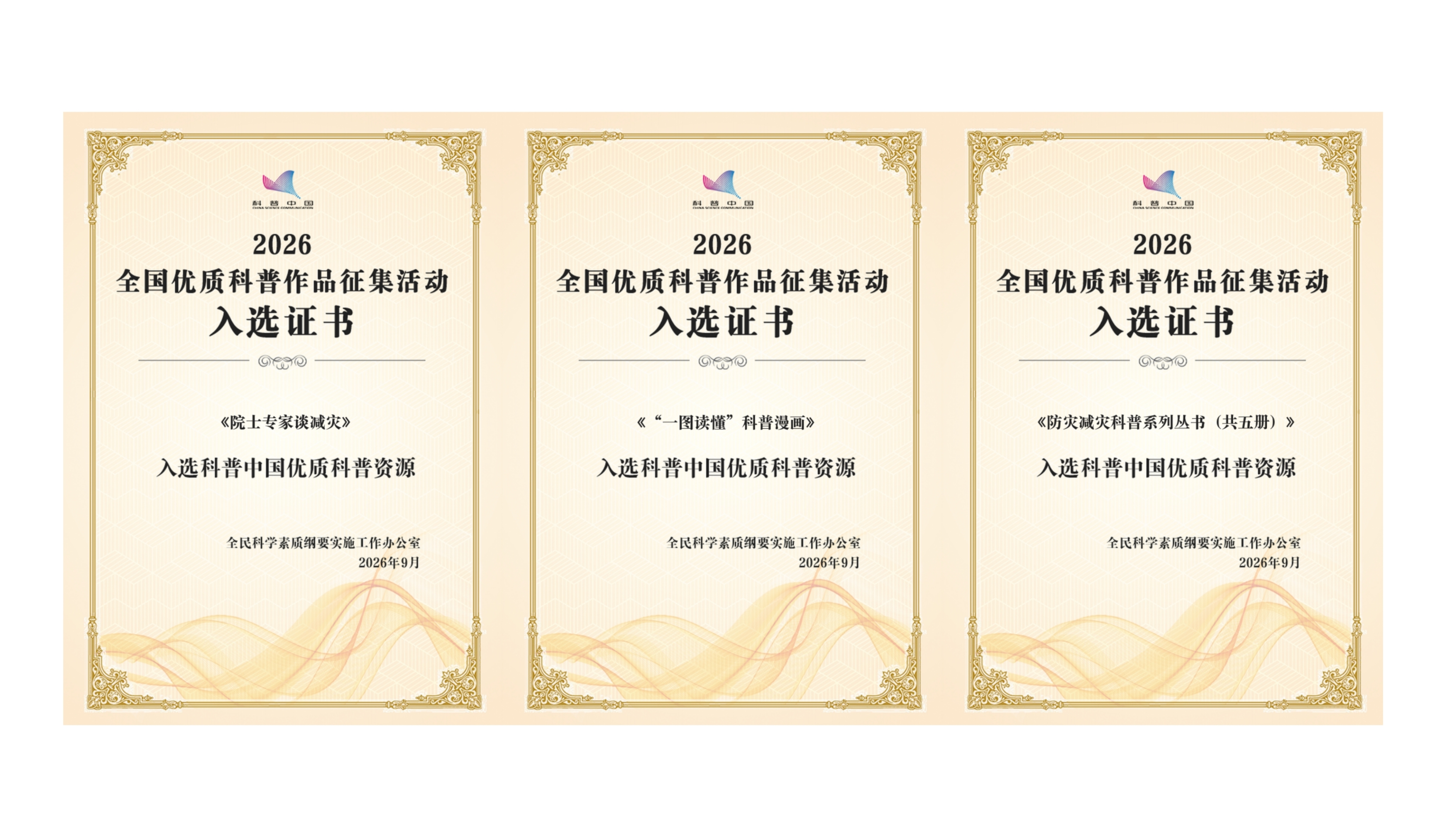 微信图片_20261009080413_649_3.jpg 微信图片_20261009080413_649_3.jpg
